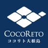 CocoReto ココリト大根島